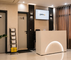 کلینیک زیبایی ماهرخ